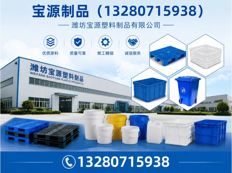 青州市源头工厂展示图